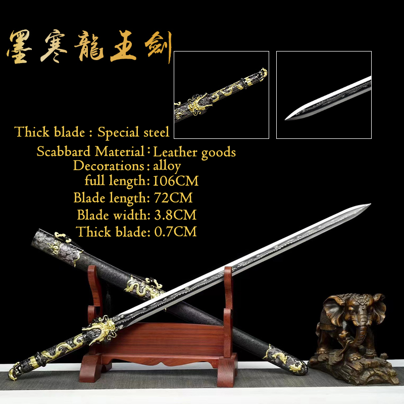 Dragon King Sword