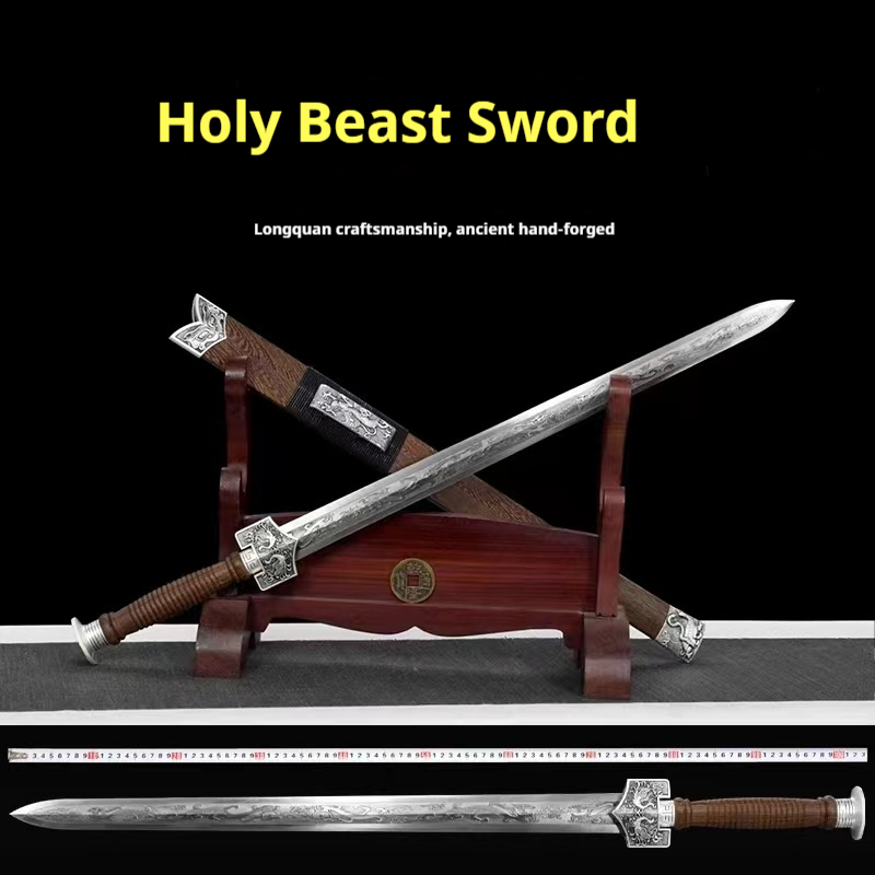 Holy Beast Sword