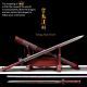 Yulong sword