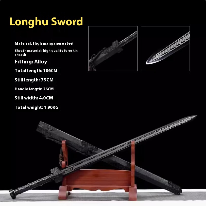 LongYuan Sword